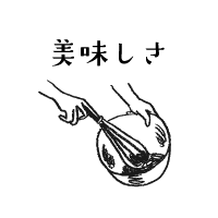 そば粉シフォンケーキ