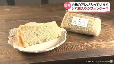 メディア掲載：北陸3県イイトコどり～