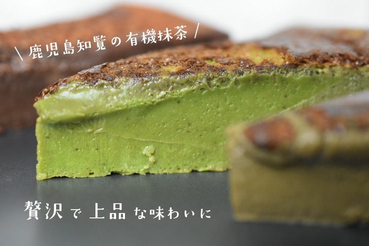 濃厚生ガトーショコラ