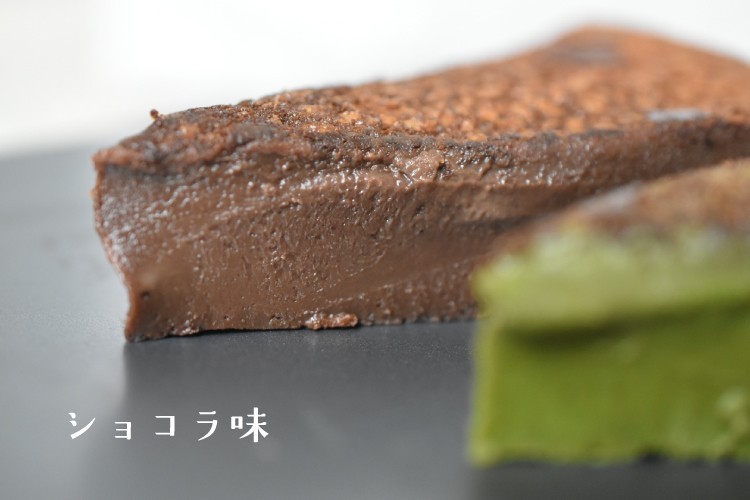 生ガトーショコラ ショコラ味