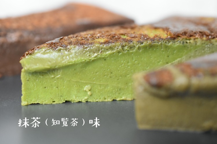生ガトーショコラ 抹茶味