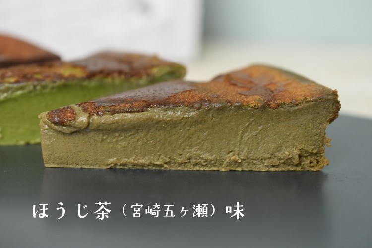 生ガトーショコラ ほうじ茶味