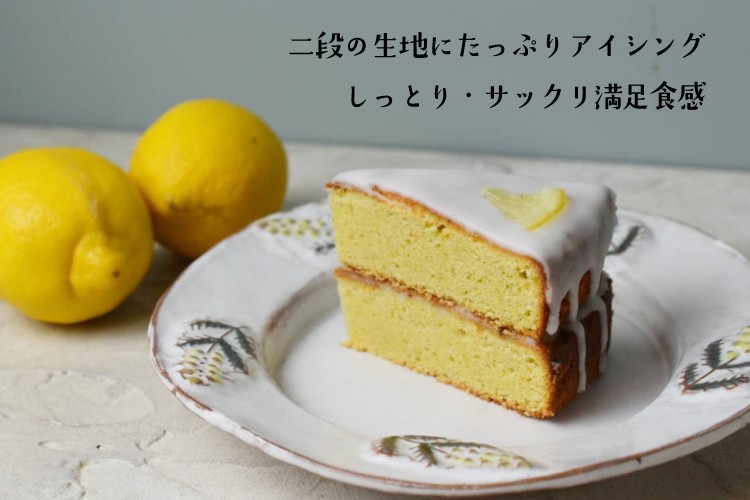 そば粉レモンケーキ